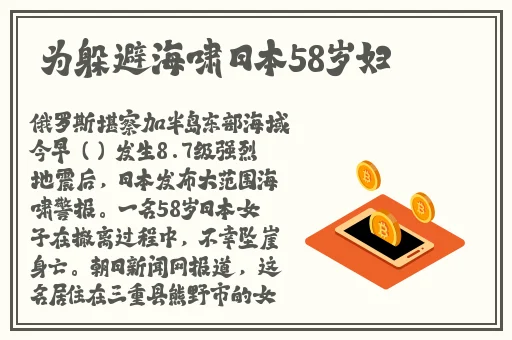 胡桃咬旅行者的坤坤